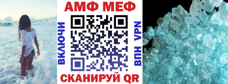 Купить где  Малоярославец  Amphetamine Premium 