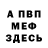МЕТАДОН мёд ILYATUT