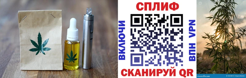 Печенье с ТГК марихуана  Купить  Малоярославец 