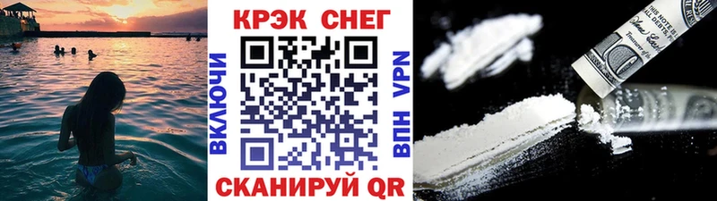 Купить  Малоярославец  COCAIN VHQ 