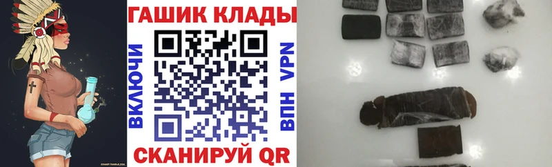 Купить где  Малоярославец  Гашиш гарик 