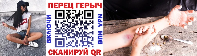 Купить закладки  Малоярославец  Героин белый 