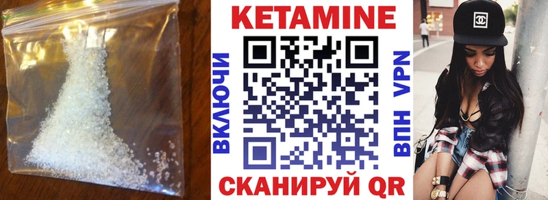 Купить закладки  Малоярославец  КЕТАМИН ketamine 