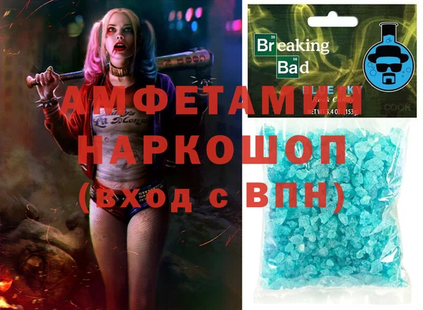 бошки Магас