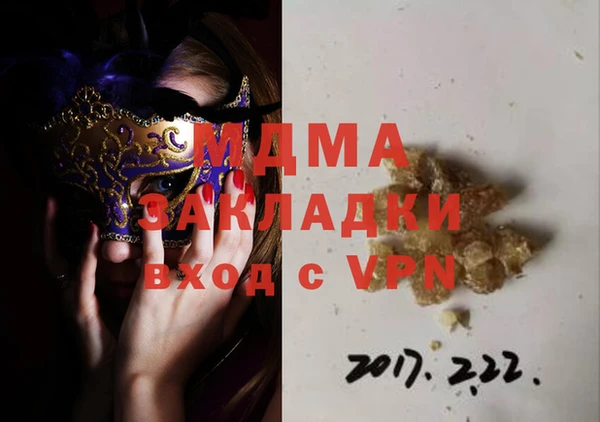 таблы Майский