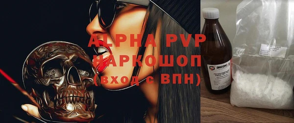 бошки Магас
