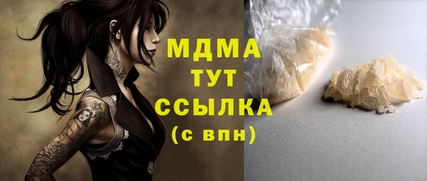 таблы Майский