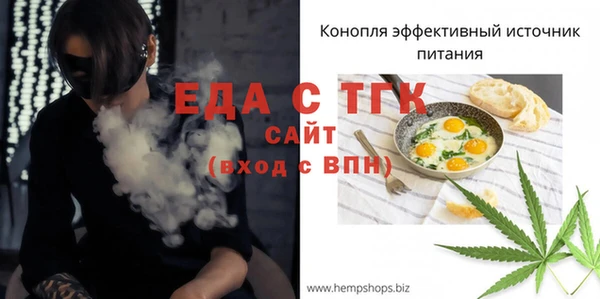 таблы Майский