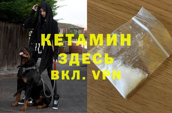 тгк Магадан