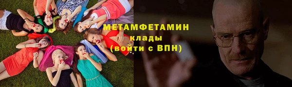 таблы Майский