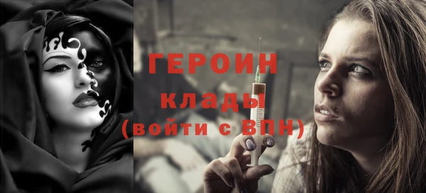 тгк Магадан