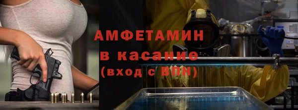 бошки Магас