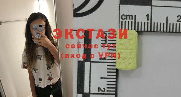 бошки Магас