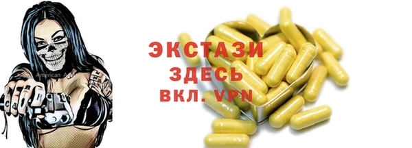 бошки Магас