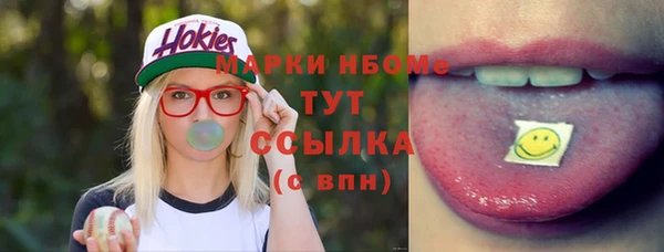 тгк Магадан