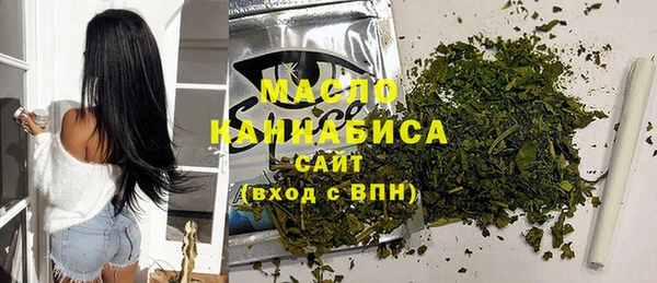 тгк Магадан