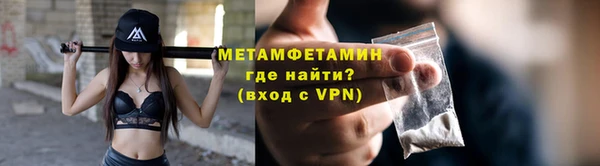 таблы Майский