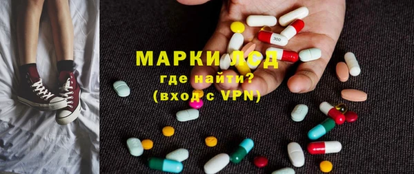 бошки Магас