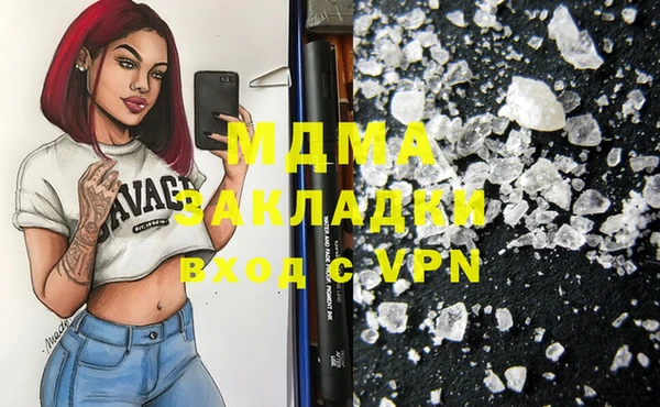 бошки Магас