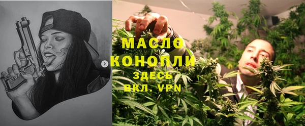 тгк Магадан