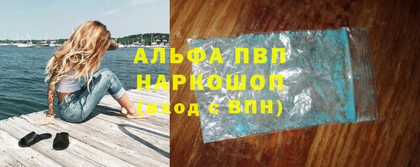 тгк Магадан