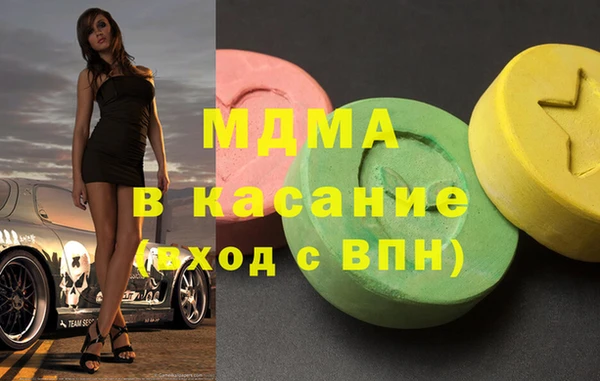 тгк Магадан