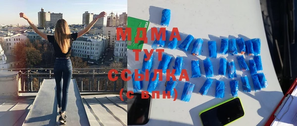 тгк Магадан