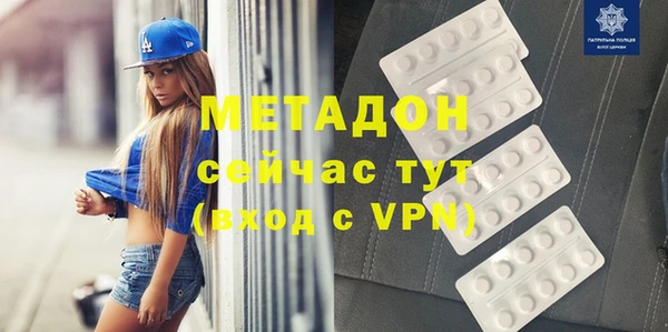 бошки Магас