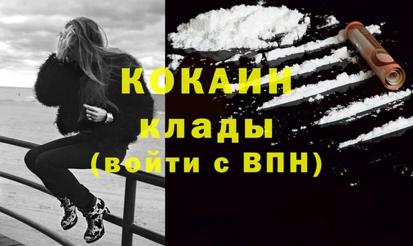 тгк Магадан