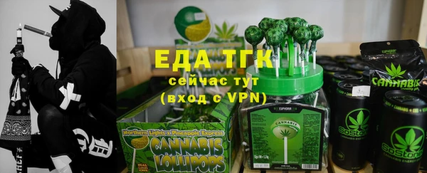 бошки Магас