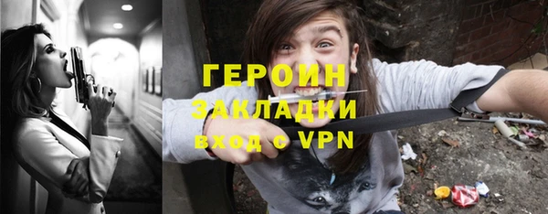 бошки Магас