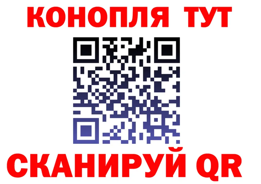 ГАШ Изолятор зеркало площадка MEGA Малоярославец