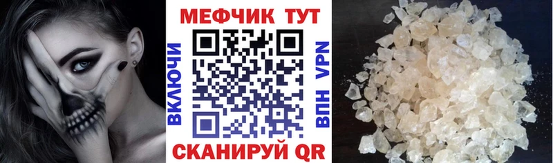 Мефедрон mephedrone  Купить закладки  Малоярославец 