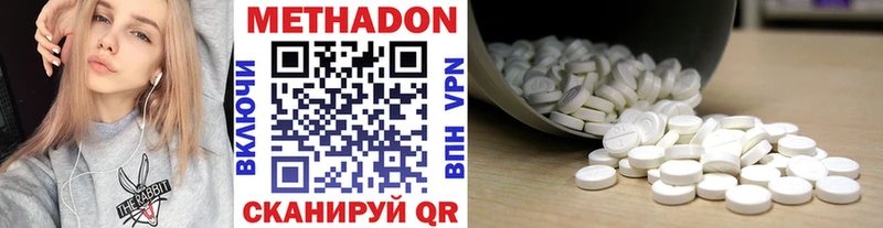 Купить закладки  Малоярославец  Метадон methadone 