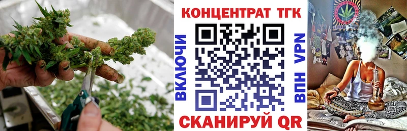 Купить закладки  Малоярославец  ТГК THC oil 